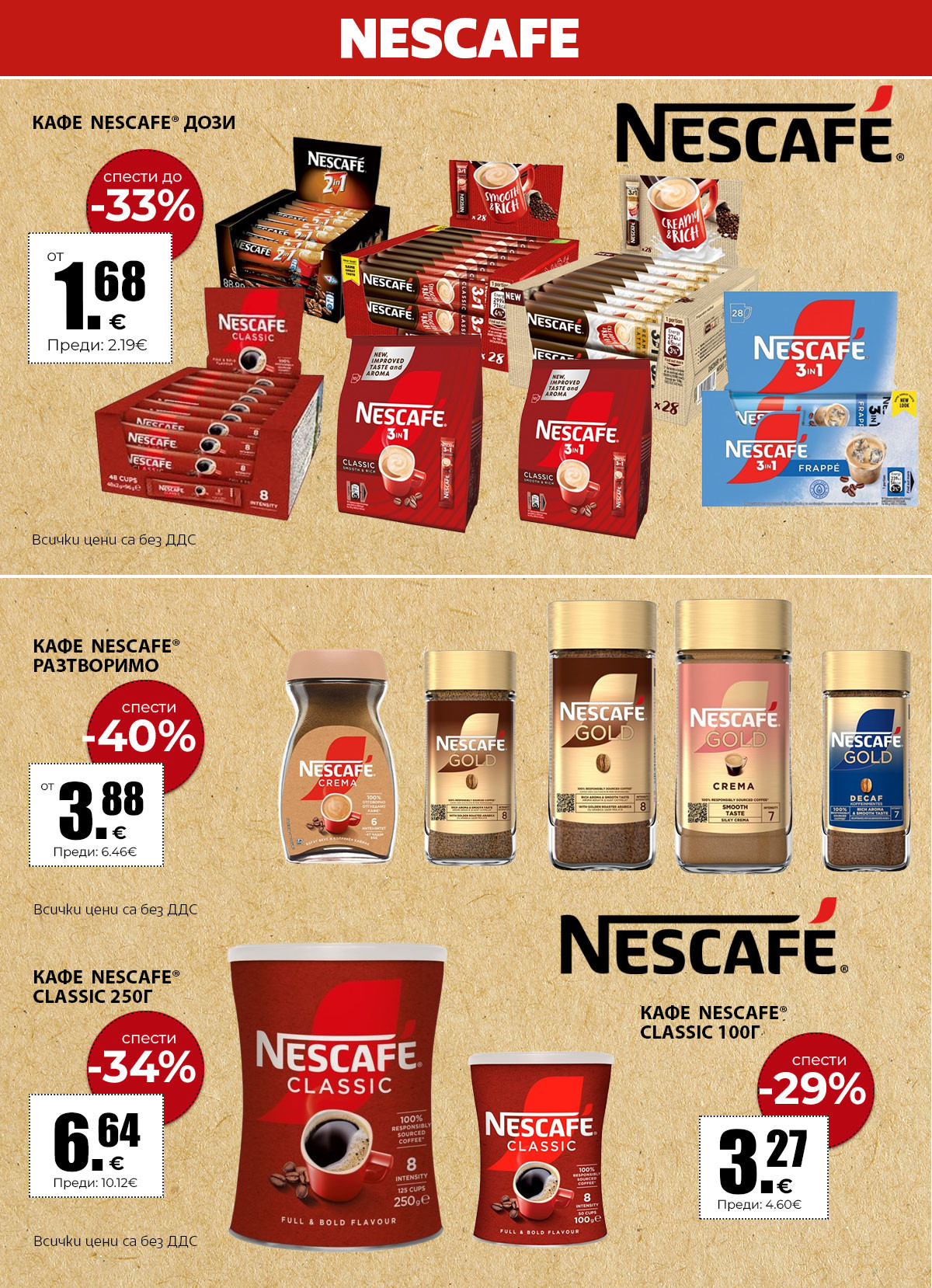 Nescafe