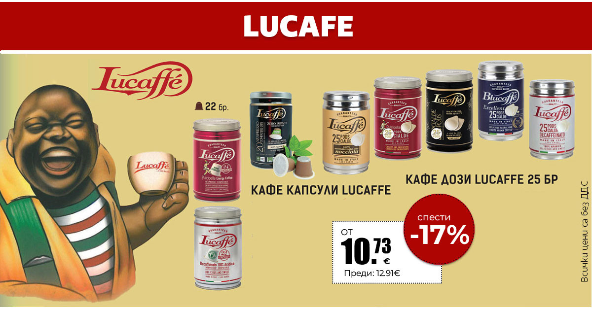 Lucaffe