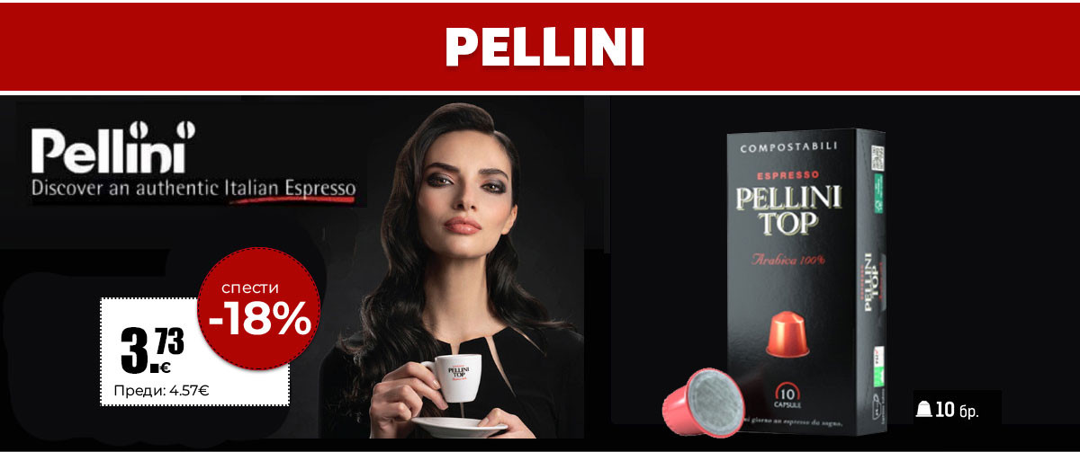 Pellini