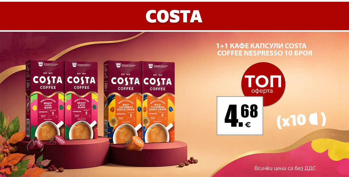 Costa