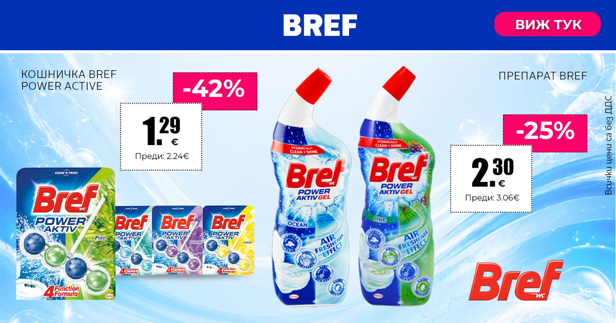 Bref