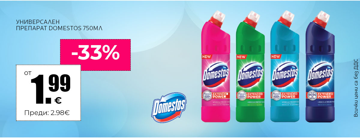 Domestos
