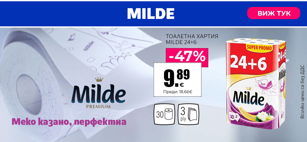 Milde