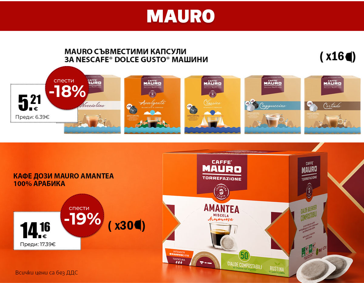 Mauro
