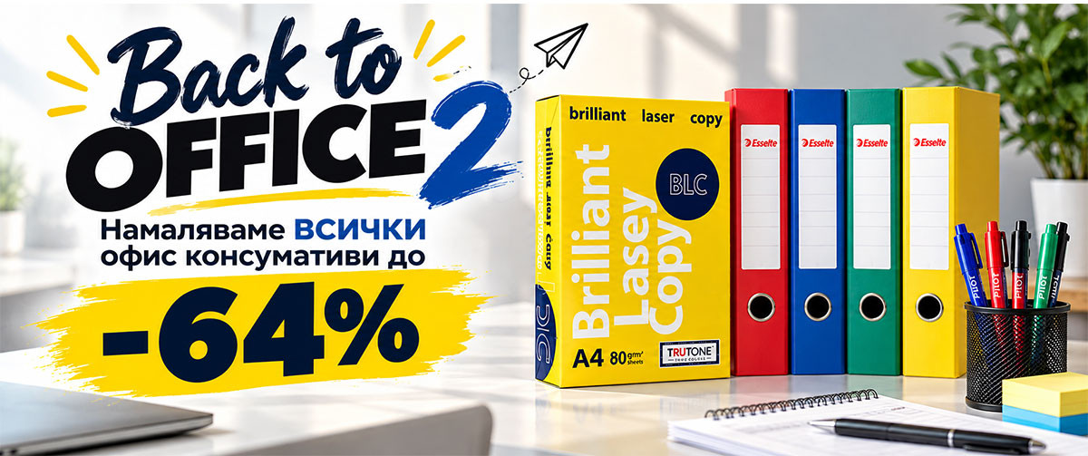 Back to office