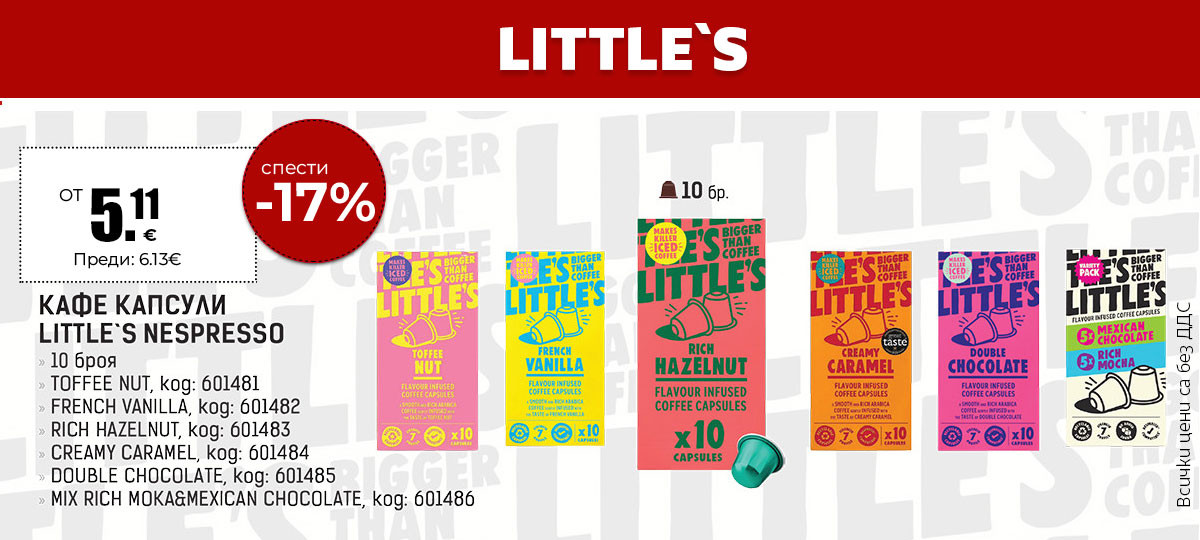 Little's