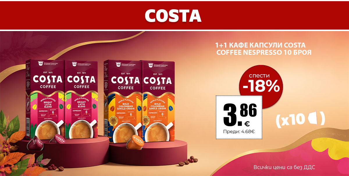 Costa