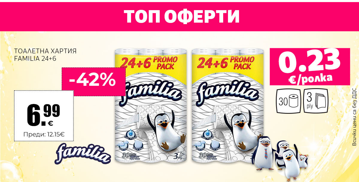 Familia 24+6