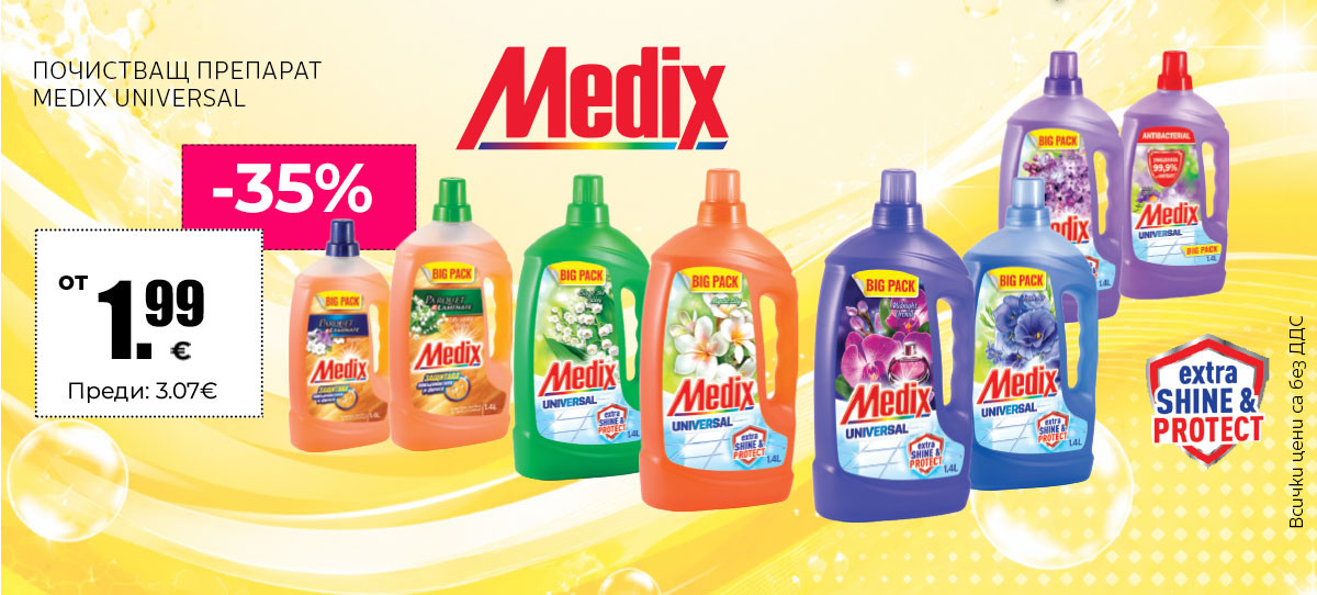 Medix Universal