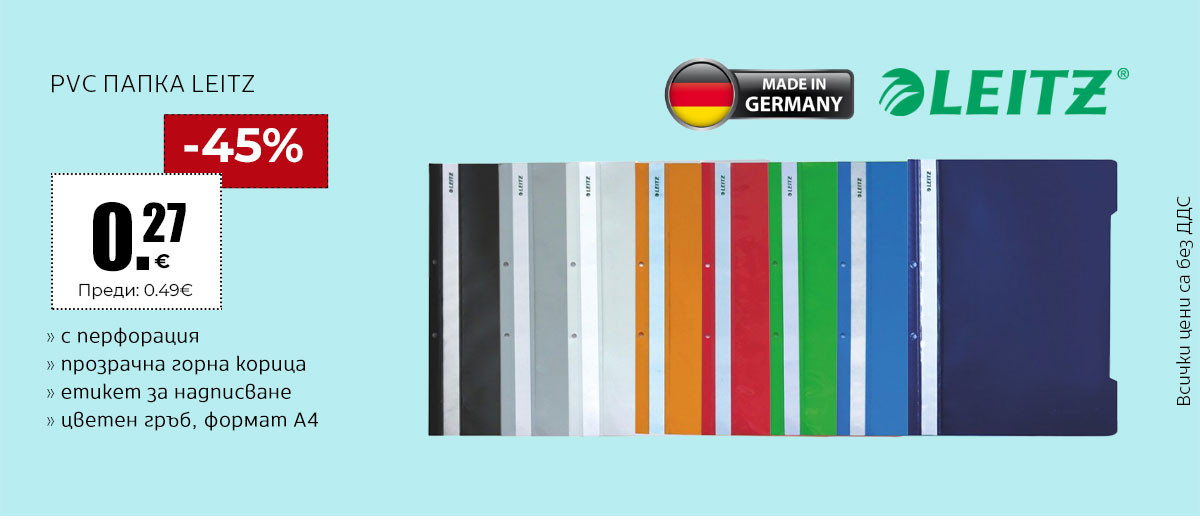 Leitz