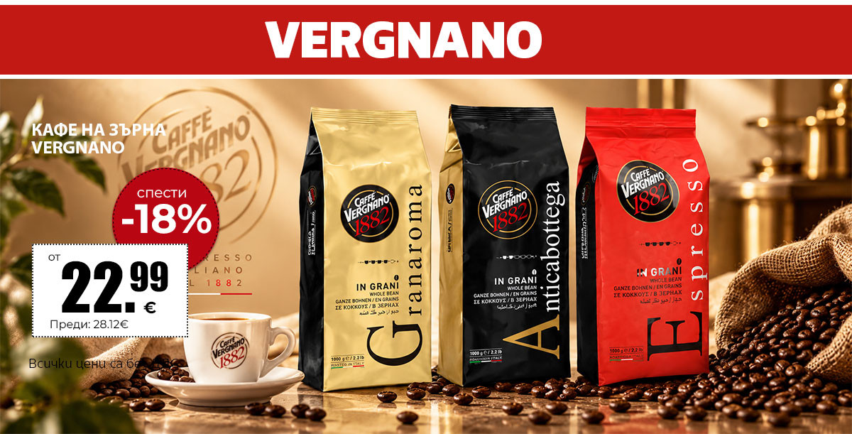 Vergnano