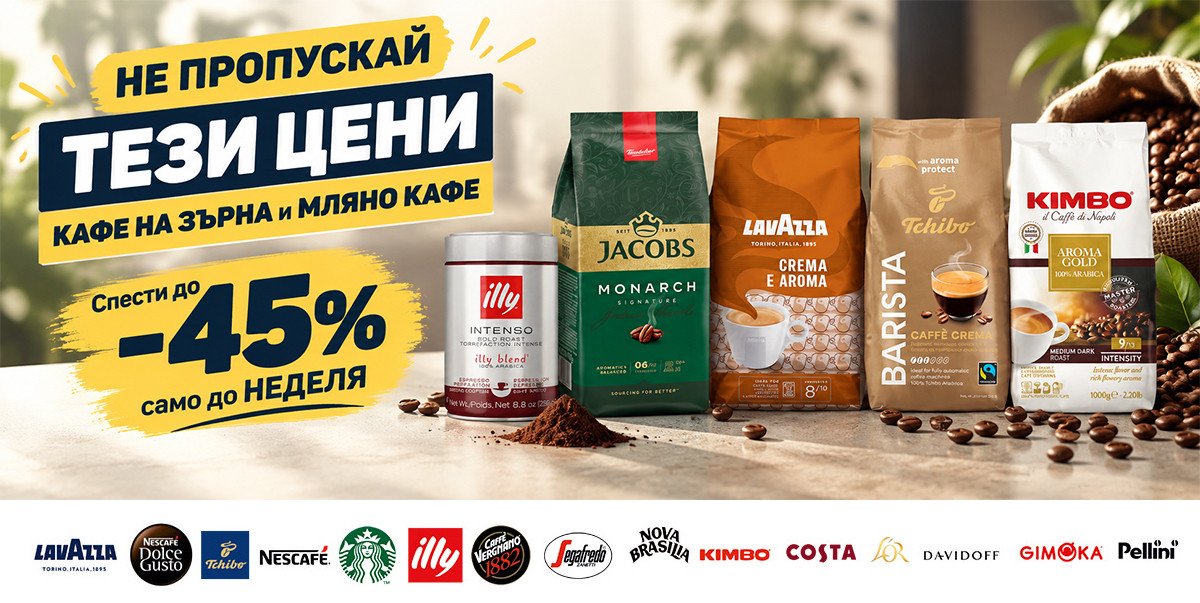 Кафе