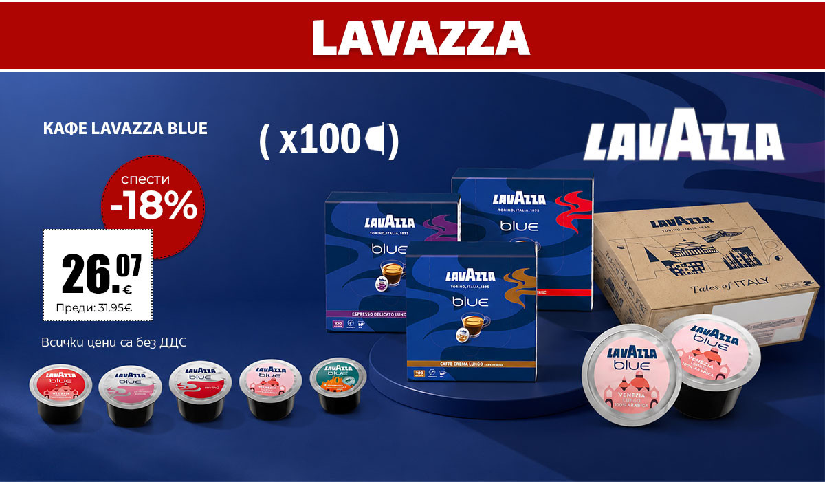 Lavazza Blue