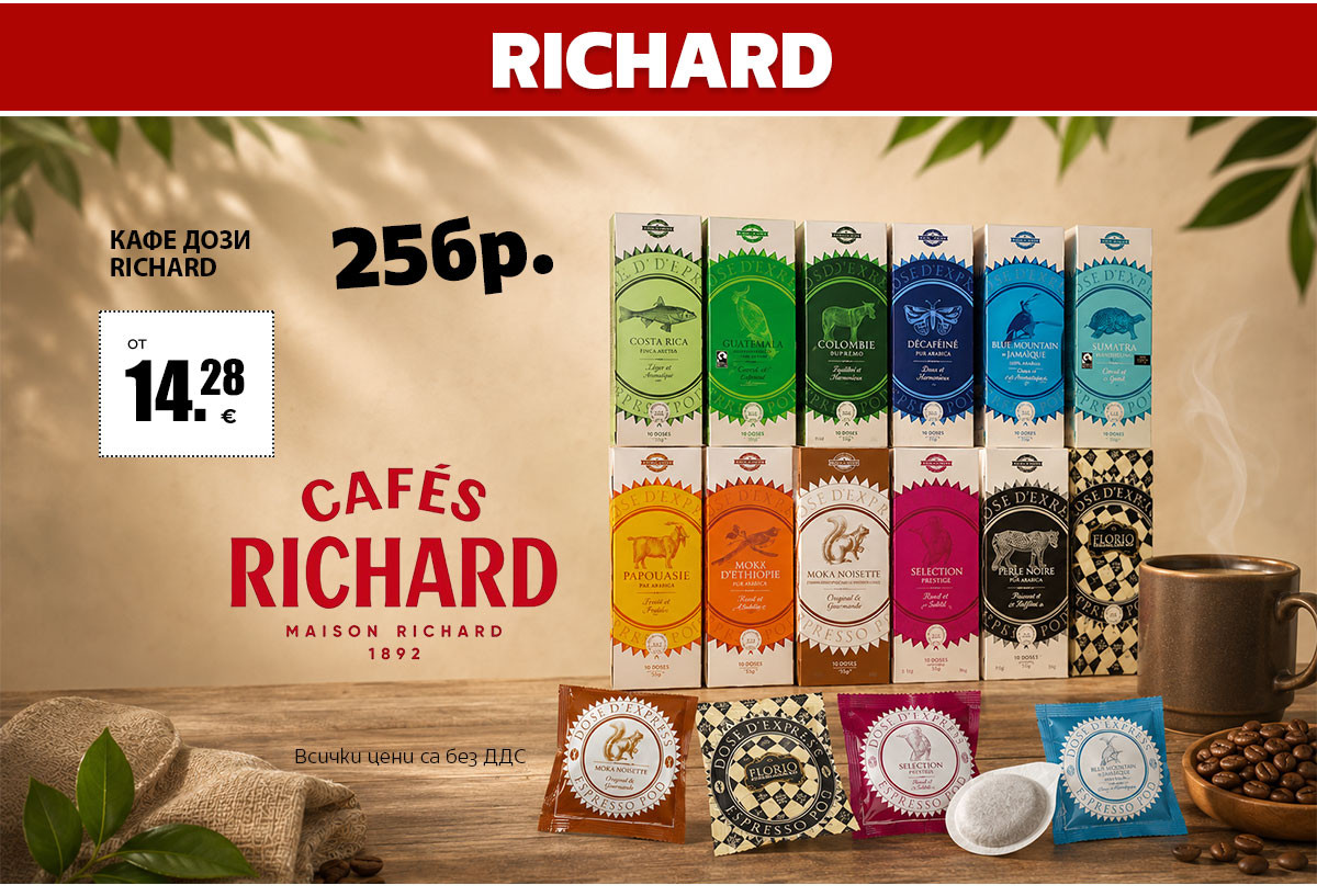 Richard