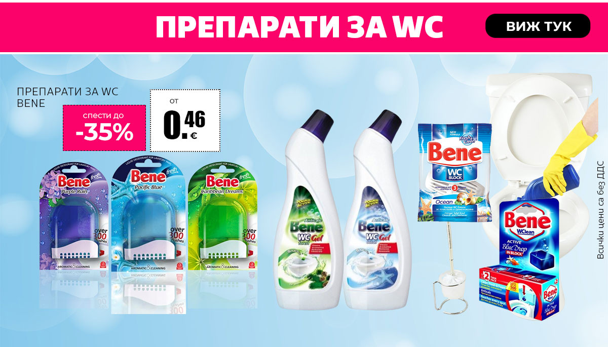 Препарати за WC