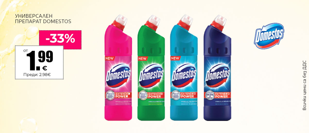 Domestos