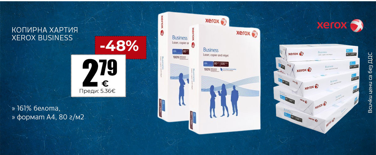Xerox Business