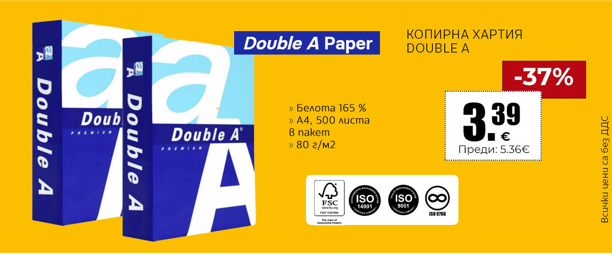 Double A