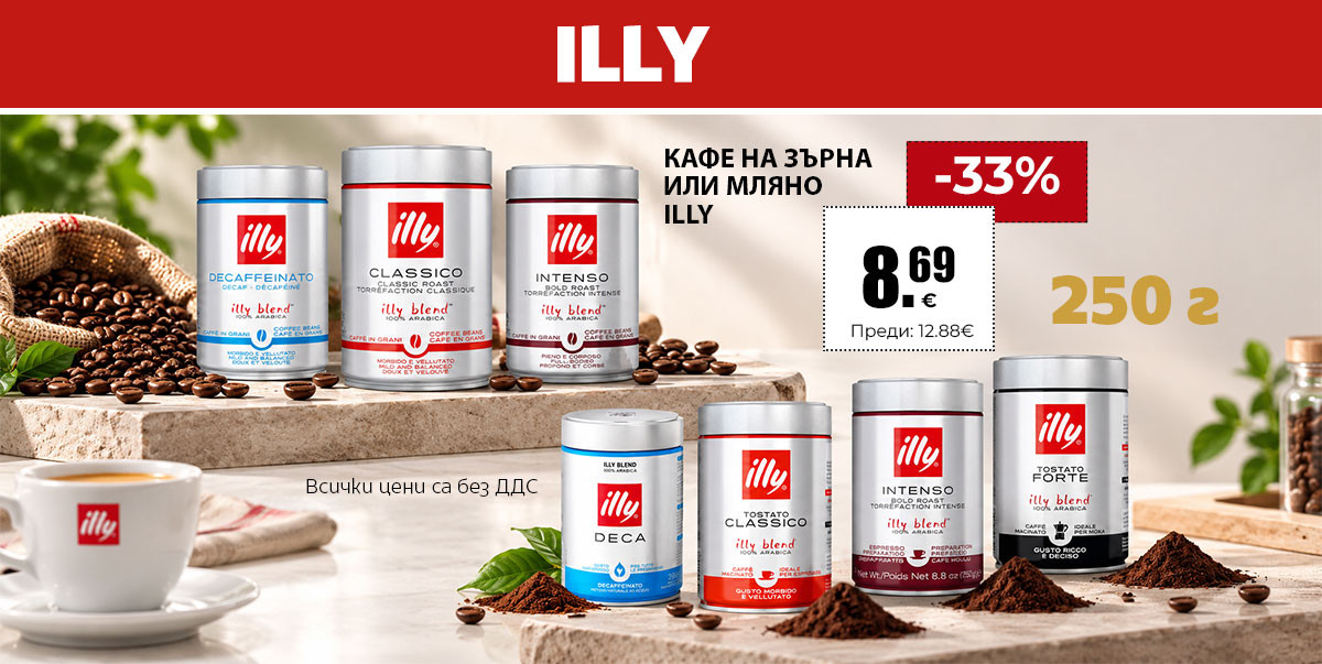 Illy