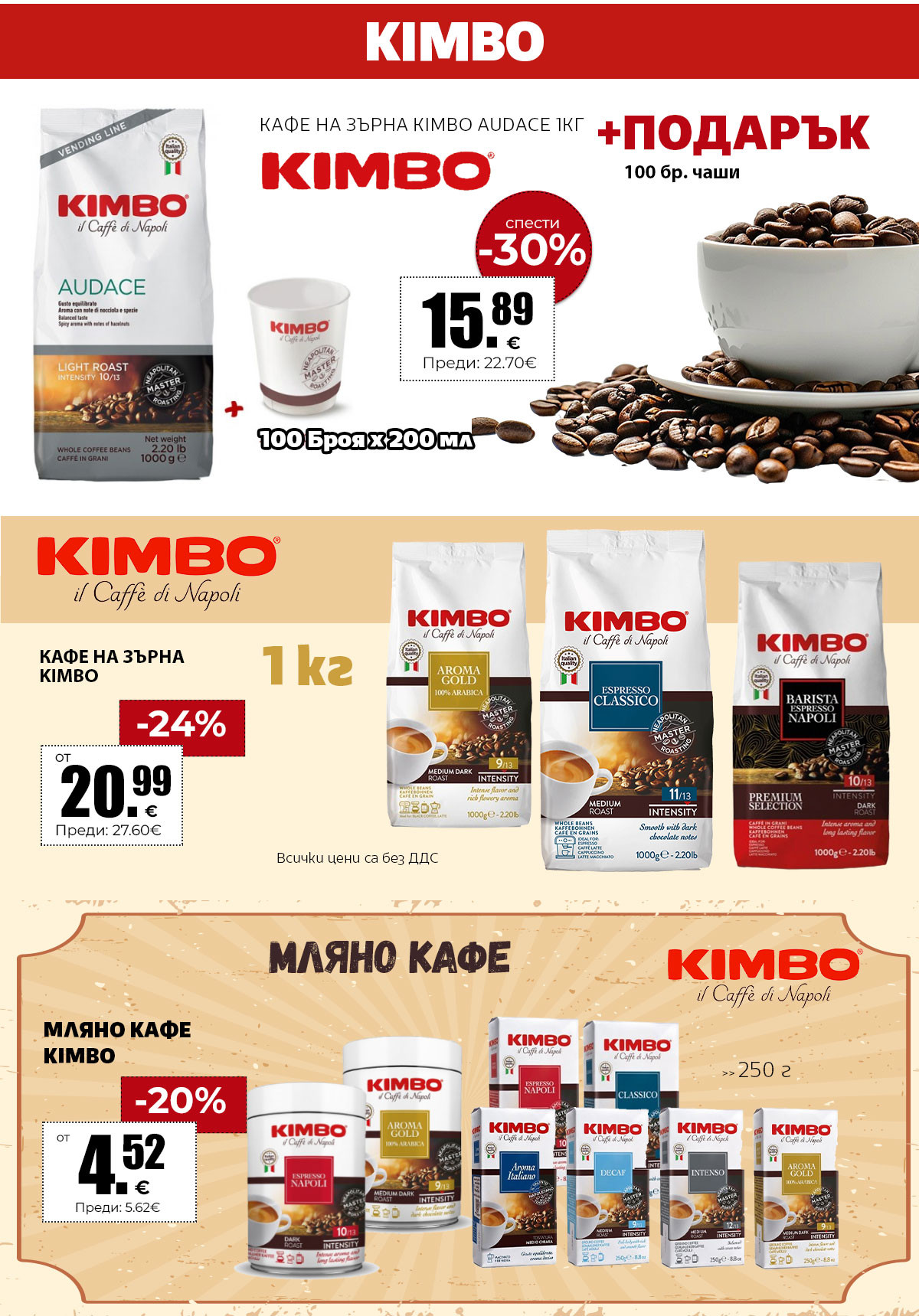 Kimbo
