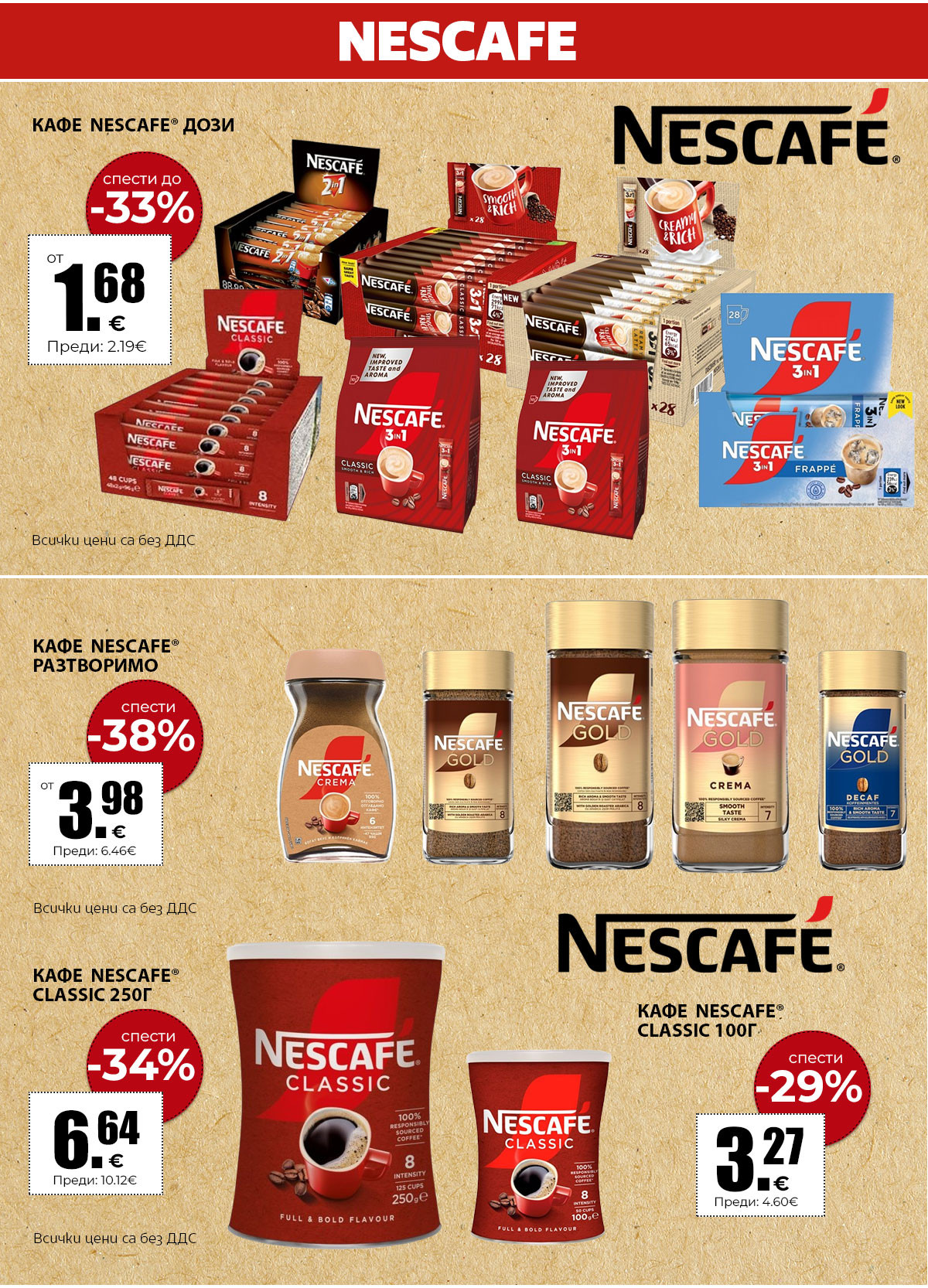 Nescafe