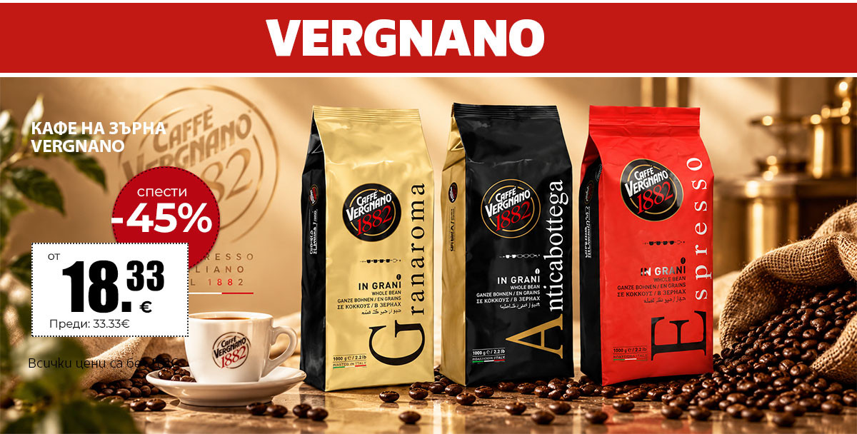Vergnano