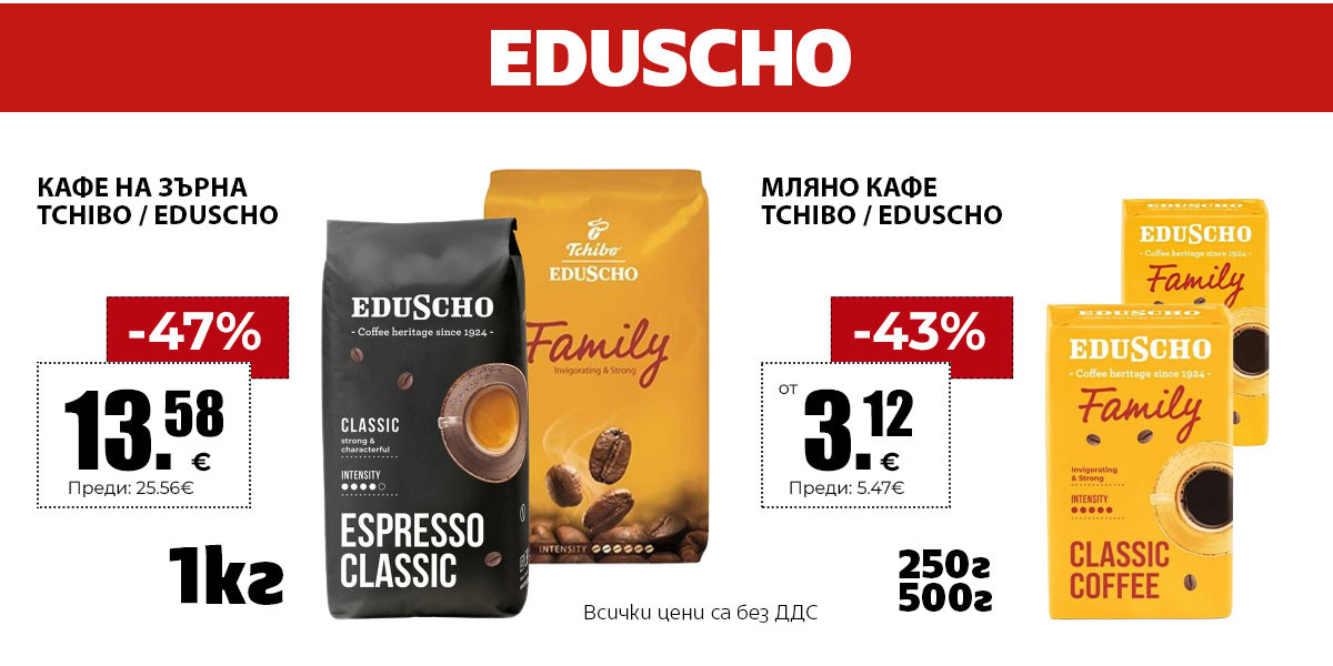 Eduscho