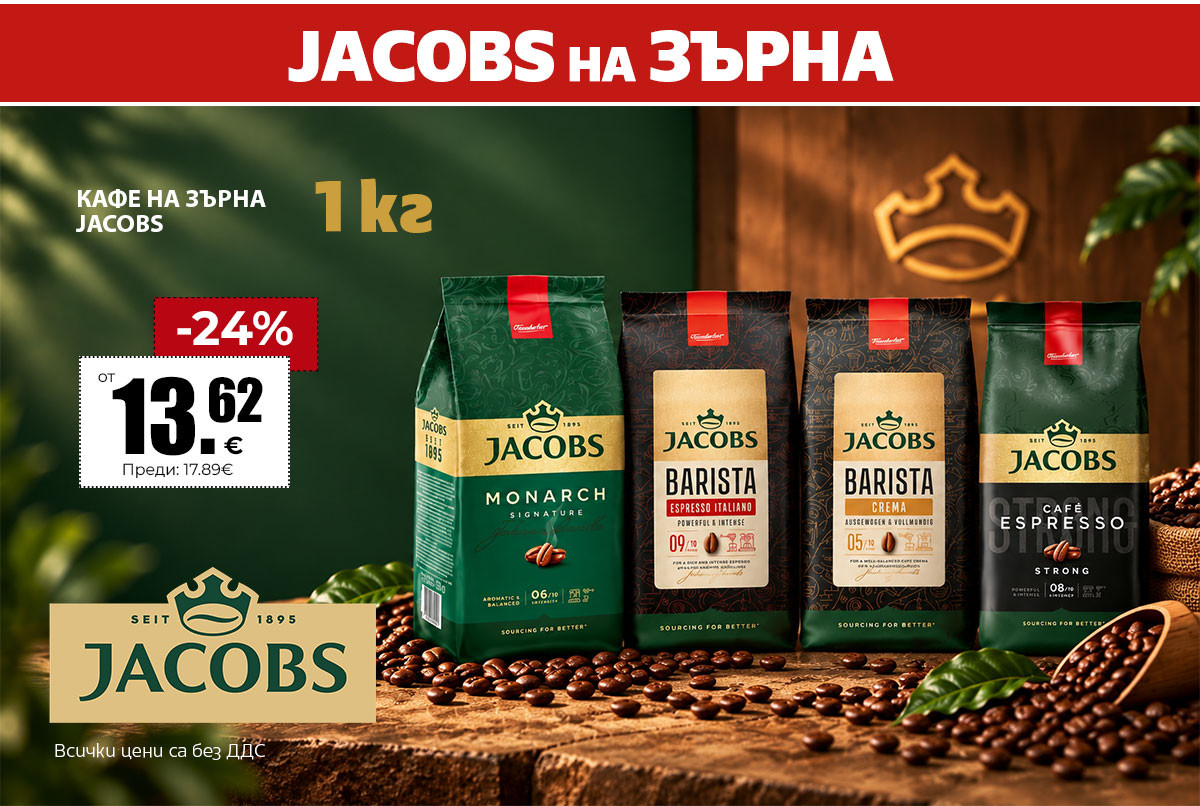 Jacobs на зърна