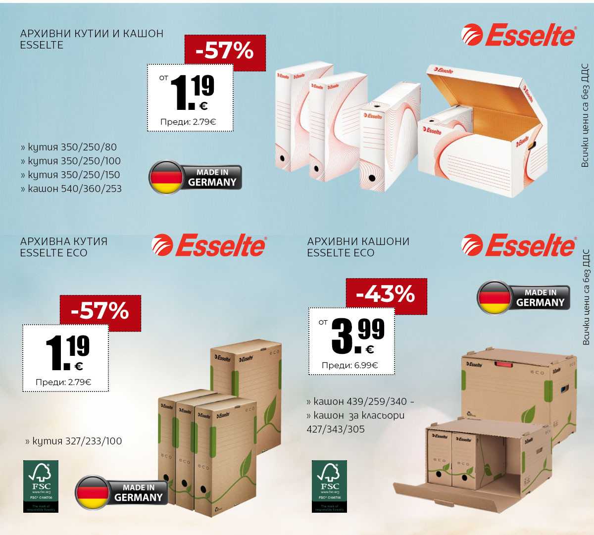 Esselte