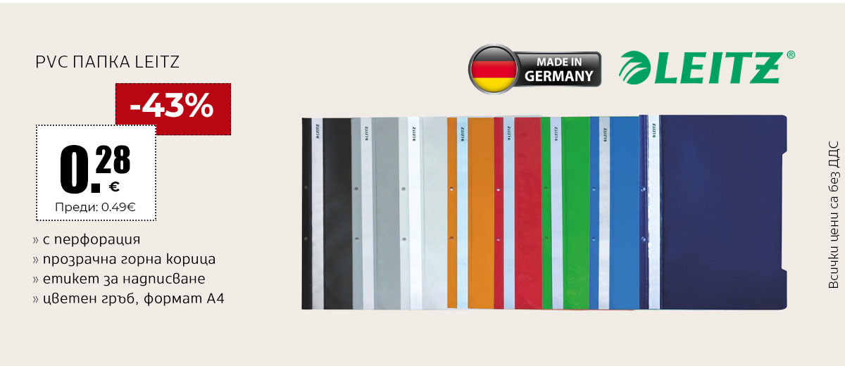 Leitz