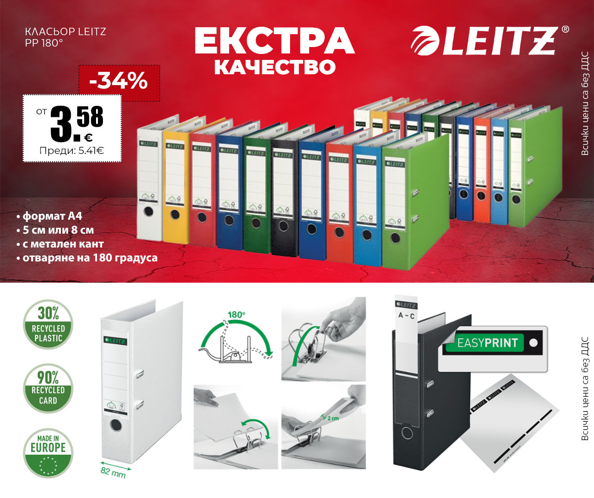 Leitz