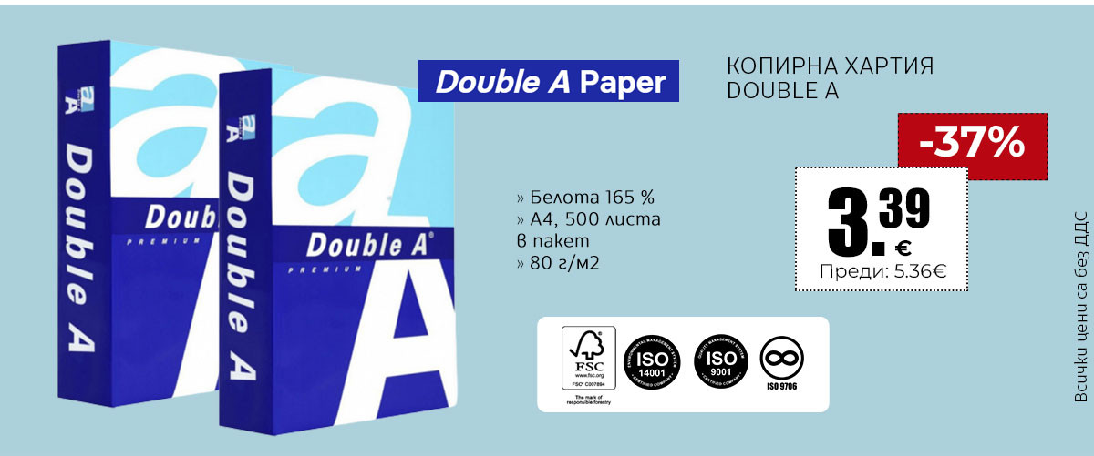 Double A