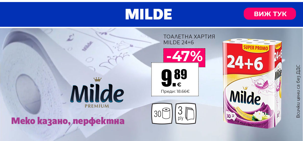 Milde