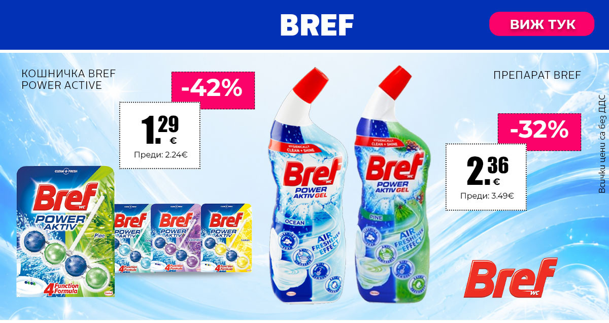 Bref
