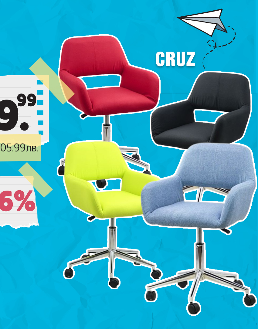 CRuz