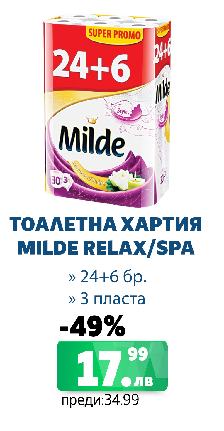 ТОАЛЕТНА ХАРТИЯ MILDE ESS OF RELAX/SPA 24+6БР 3ПЛ