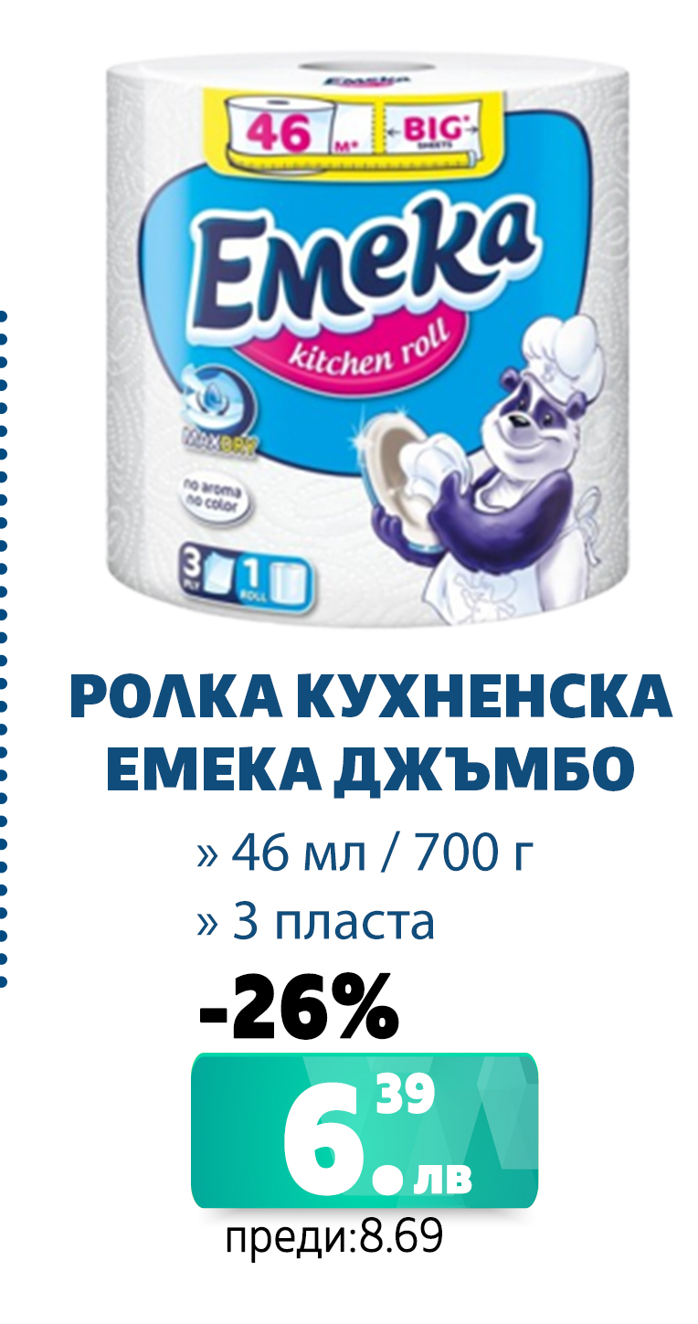 КУХНЕНСКА РОЛКА GLORA 420Г БЯЛА