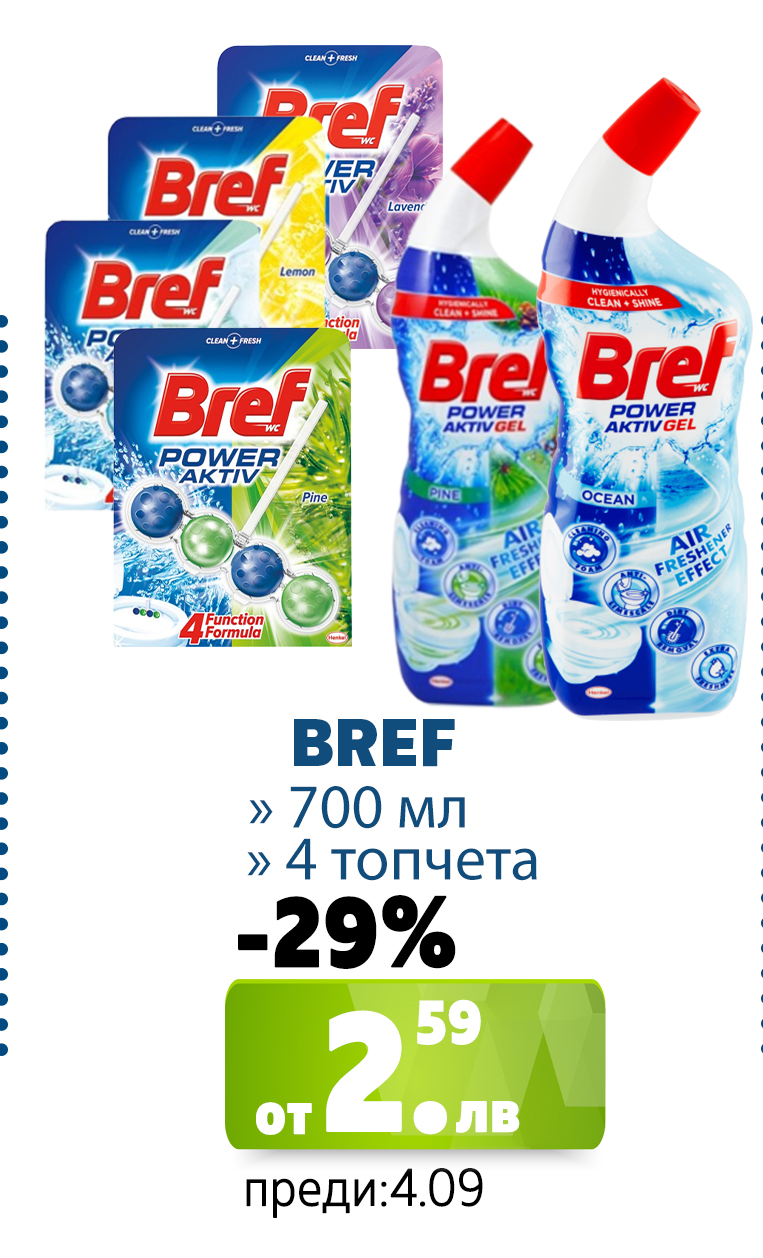 MEDIX КОШНИЧКА ЗА WC 4 ТОПЧЕТА 