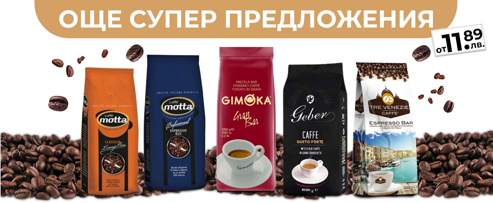 ОЩЕ СУПЕР ПРЕДЛОЖЕНИЯ