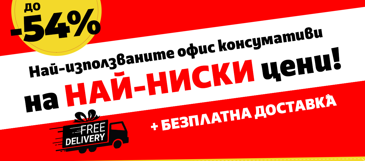 Намаляваме всичко за архивиране и класиране