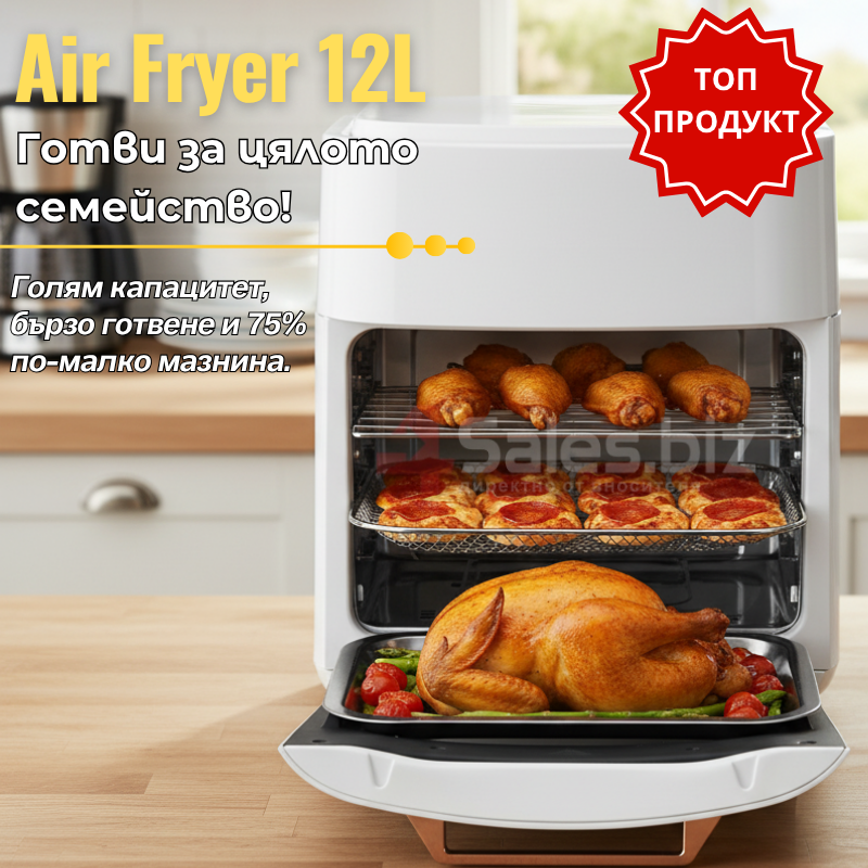Air Fryer 15L