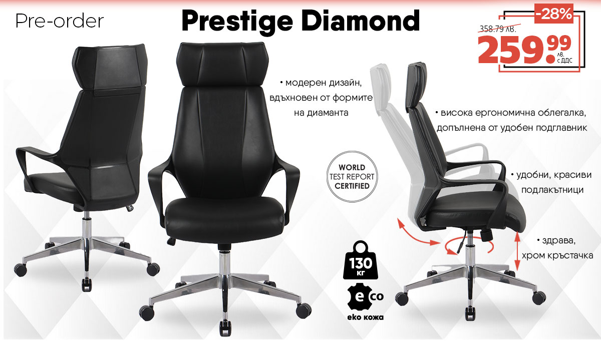 Prestige Diamond