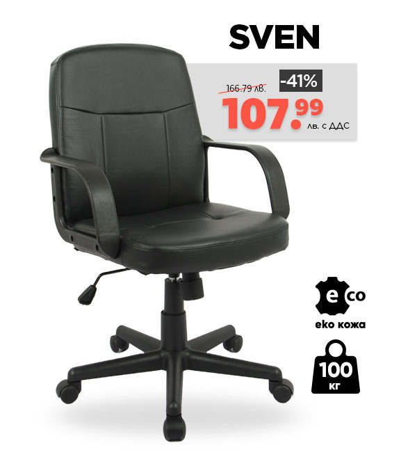 Sven