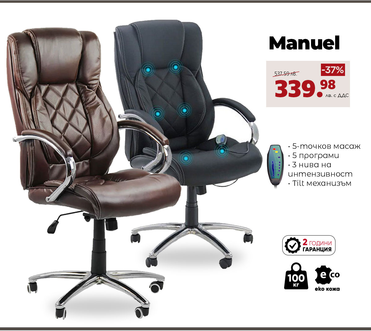 Manuel