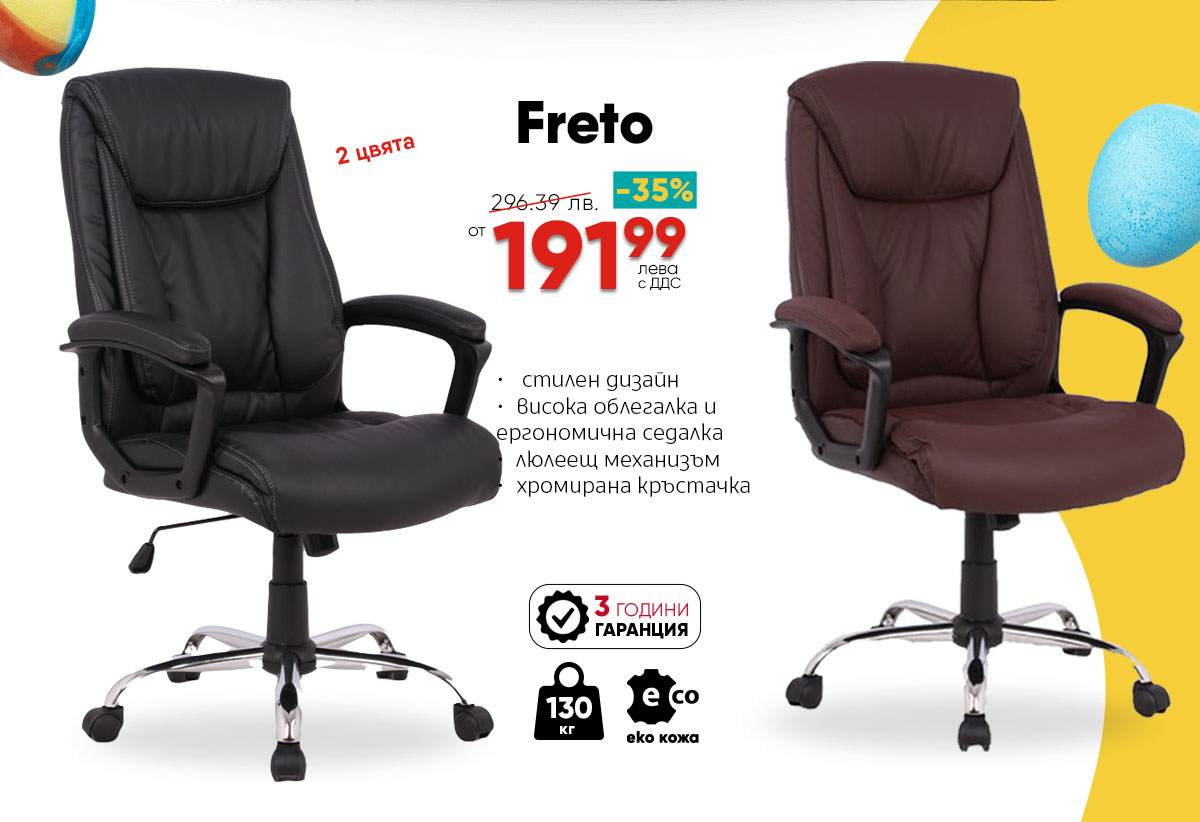 Freto