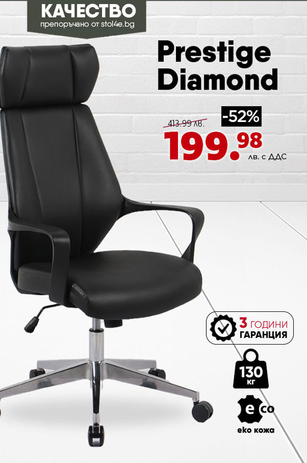 Prestige Diamond