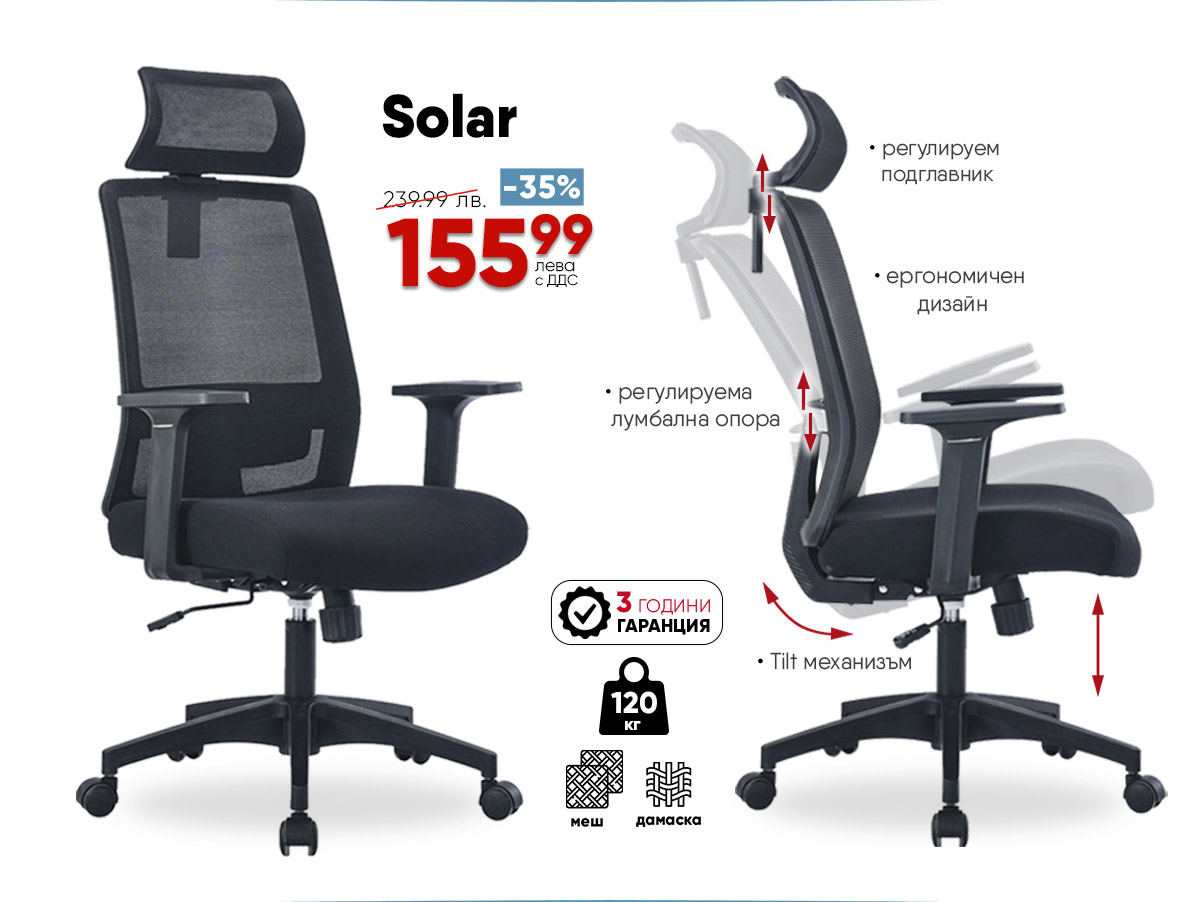 Solar