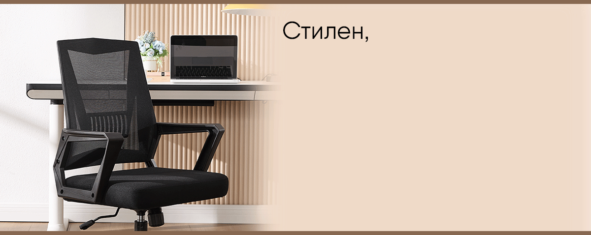 Работен стол Vega на сушпер цена!