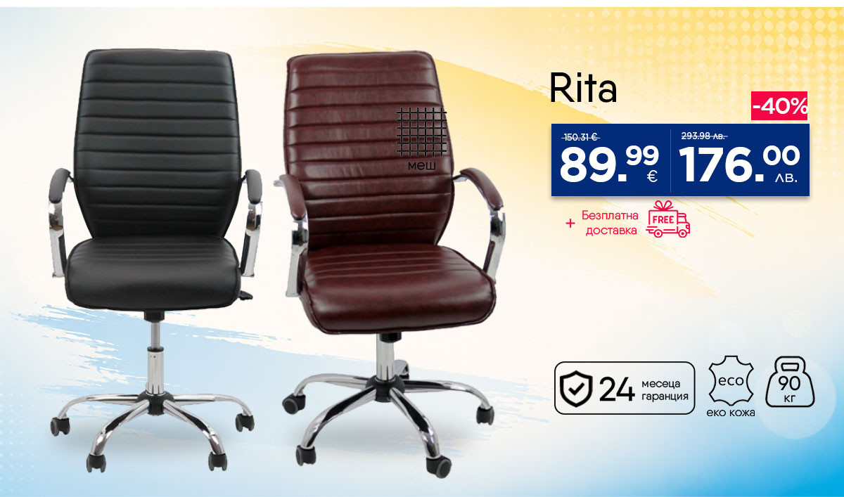 Rita