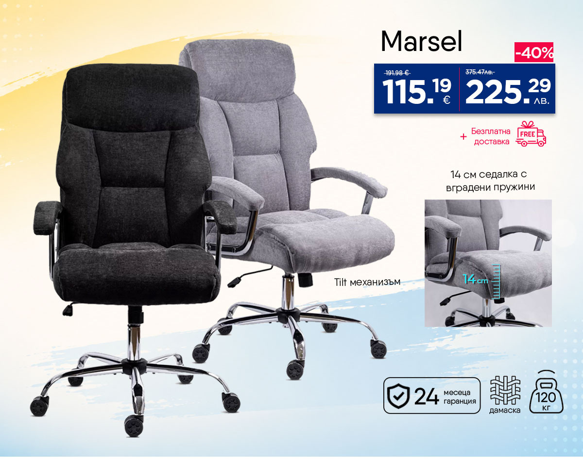 Marsel